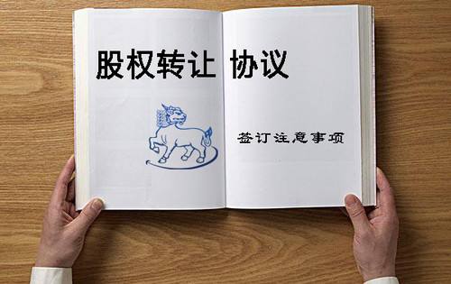 公司有債務(wù)問題的情況下是否可以轉(zhuǎn)讓股權(quán)？