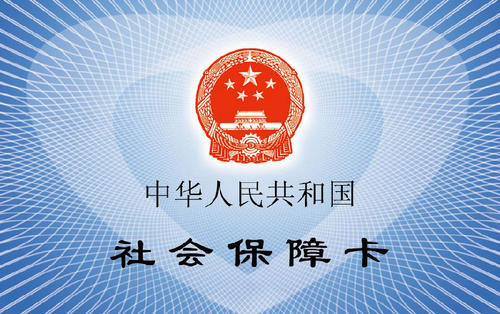 公司成立后可以不繳納社保嗎？